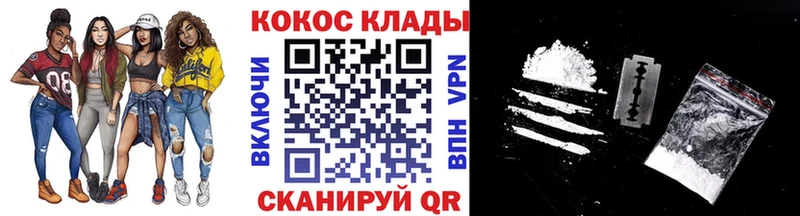 Все наркотики Моздок COCAIN АМФ Вейп ТГК ГАШИШ