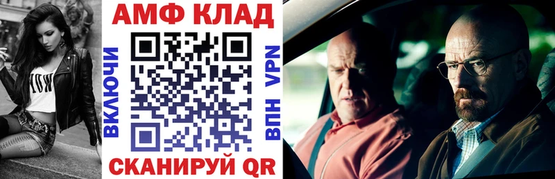 АМФЕТАМИН VHQ  Моздок 