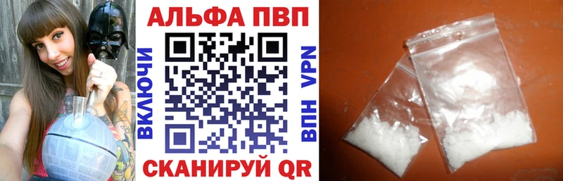 A PVP Соль  KRAKEN ТОР  Моздок 