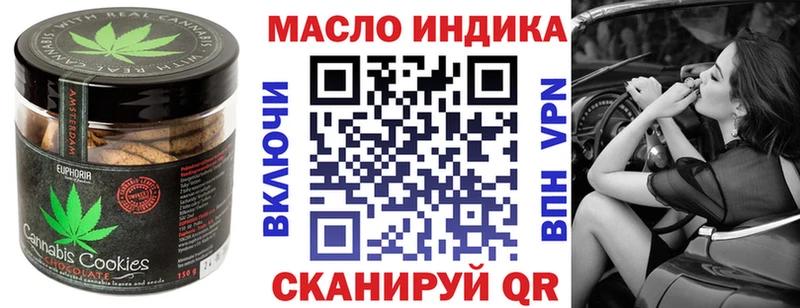 МЕГА ССЫЛКА  где купить наркоту  Моздок  Canna-Cookies конопля 