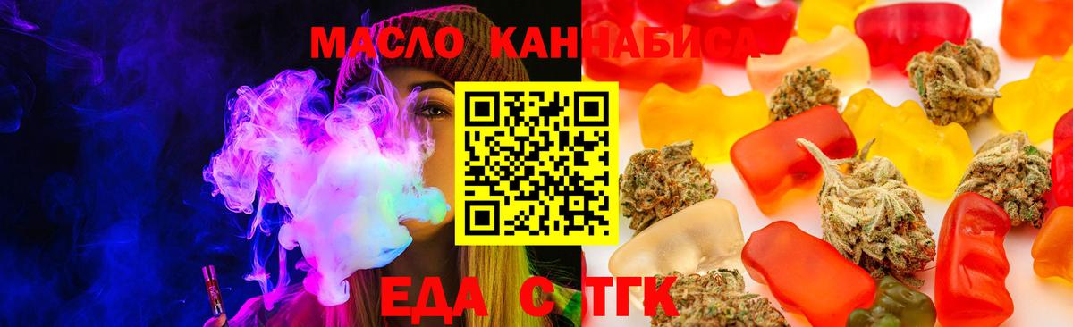 Canna-Cookies марихуана Моздок