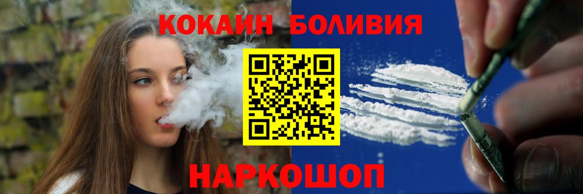 Моздок  КОКАИН  Кокаин 98%  Вход с VPN  КОКАИН Fish Scale 