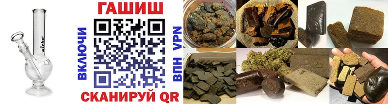 shop формула  купить  сайты  Моздок  ГАШИШ Cannabis 