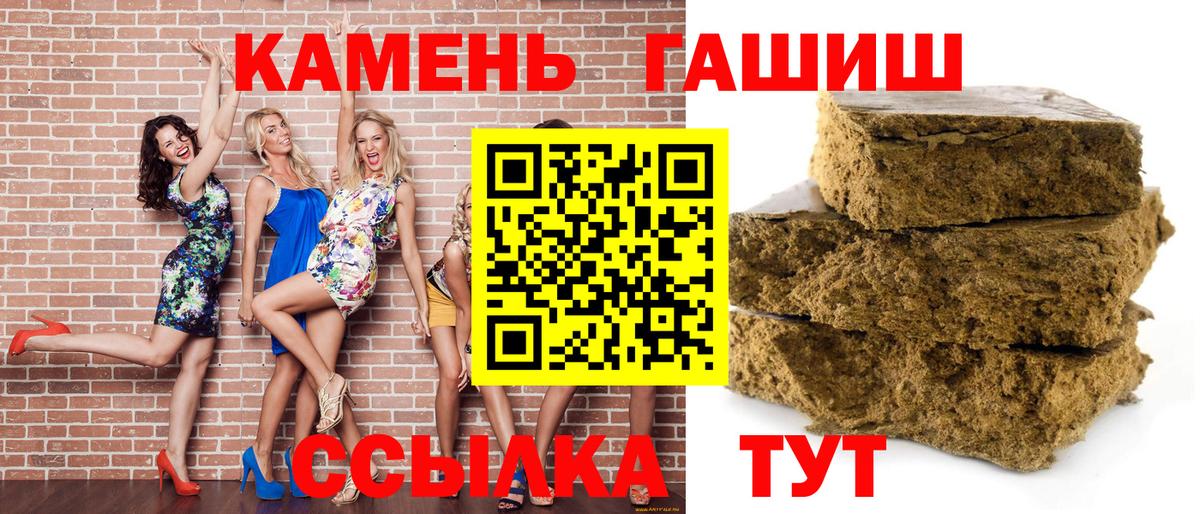 Гашиш гашик Моздок