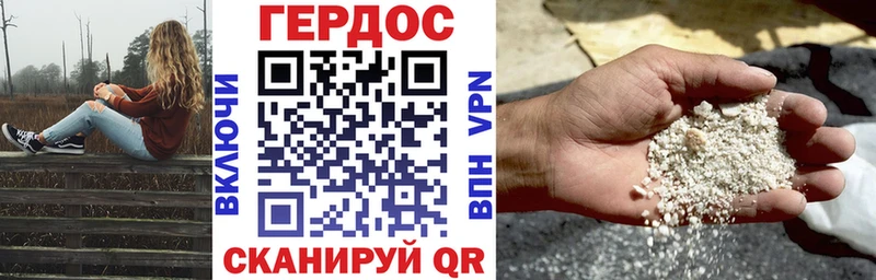 ГЕРОИН хмурый  mega зеркало  Моздок 