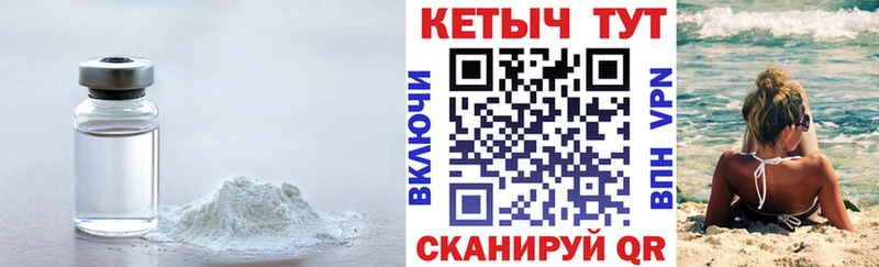 hydra зеркало  Моздок  Кетамин VHQ 