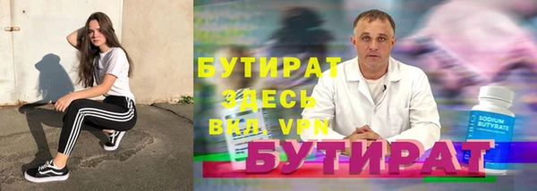 прущая мука Кодинск