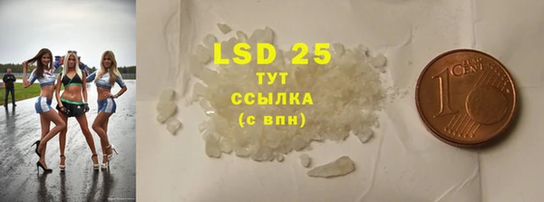 прущая мука Кодинск