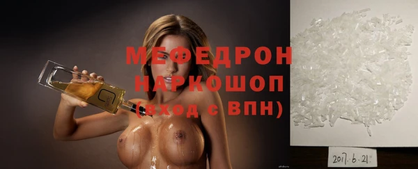 бутират Каменногорск