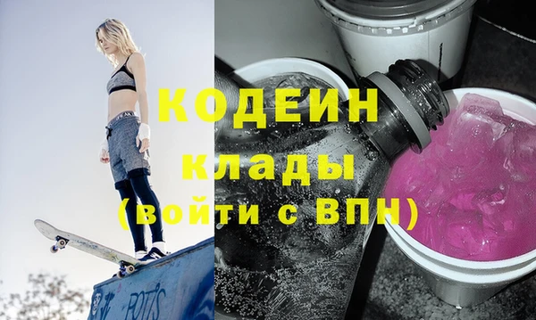 прущая мука Кодинск