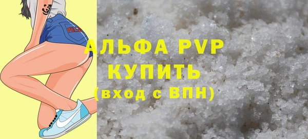 прущая мука Кодинск