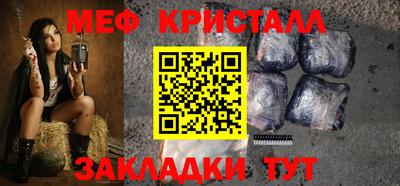 COCAINE Гулькевичи