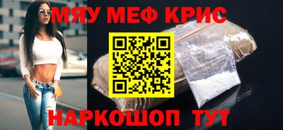 амфетамин Волжск