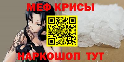 амфетамин Волжск