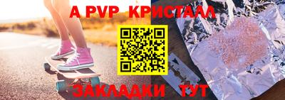 скорость mdpv Волжский