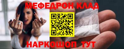 амфетамин Волжск