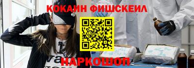 мефедрон мука Волгодонск