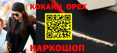скорость mdpv Волжский