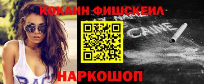 мефедрон мука Волгодонск