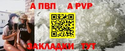 амфетамин Волжск