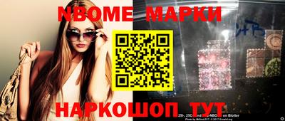 мефедрон мука Волгодонск