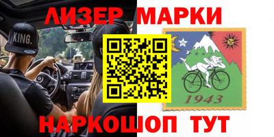молекула духа Гудермес