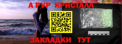амфетамин Волжск