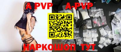 скорость mdpv Волжский