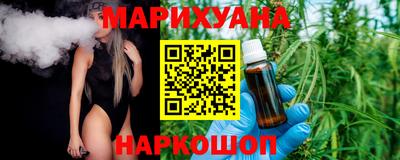 мефедрон мука Волгодонск