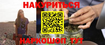 мефедрон мука Волгодонск