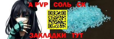 мефедрон мука Волгодонск