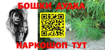 мефедрон мука Волгодонск