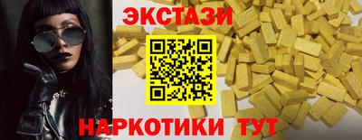 мефедрон мука Волгодонск