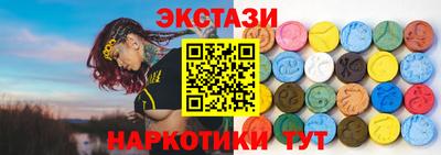 амфетамин Волжск