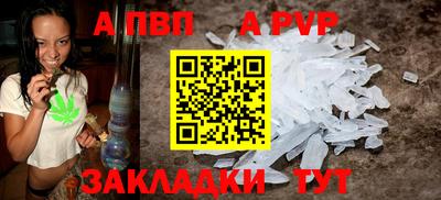 скорость mdpv Волжский