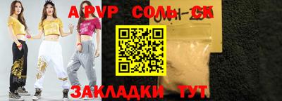 мефедрон мука Волгодонск