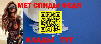 мефедрон мука Волгодонск