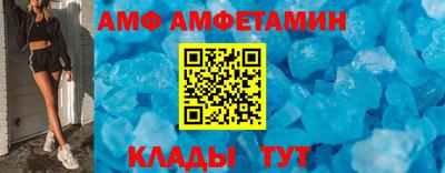 скорость mdpv Волжский