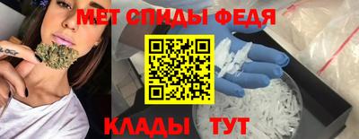 мефедрон мука Волгодонск