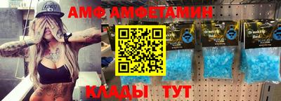 мяу мяу кристалл Гуково