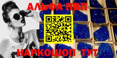 мефедрон мука Волгодонск