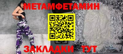 мефедрон мука Волгодонск