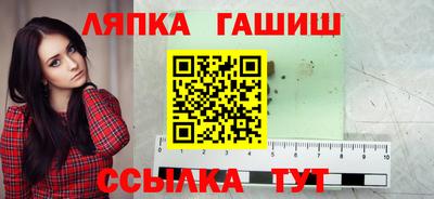 амфетамин Волжск