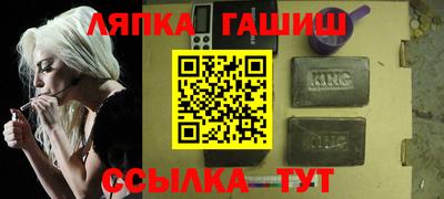 амфетамин Волжск