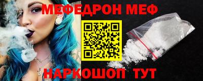 амфетамин Волжск
