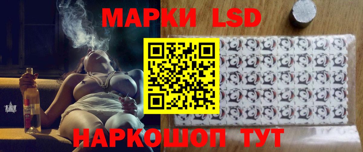 Лсд 25 экстази кислота Моздок