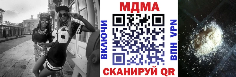 MDMA Molly  Моздок 