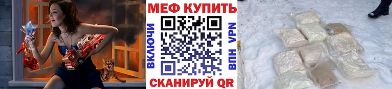 ОМГ ОМГ ссылки  наркошоп  Моздок  Мефедрон мяу мяу 