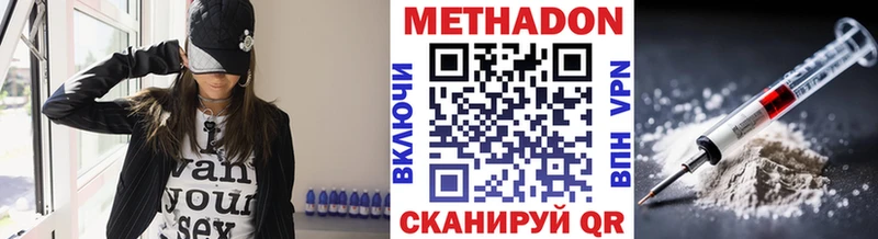 omg ТОР  Моздок  Метадон кристалл 