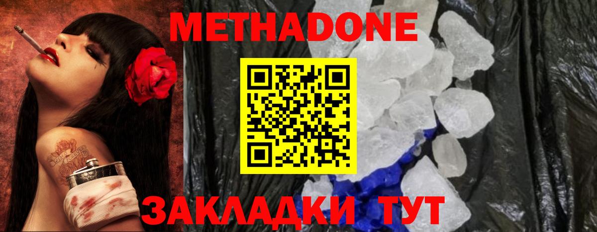 МЕФ Моздок